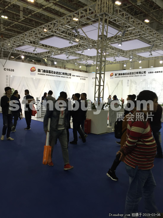 第十九屆廈門石材展