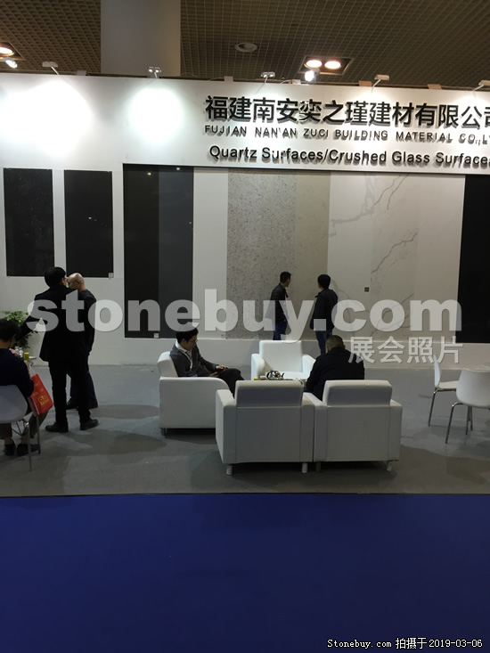 第十九屆廈門石材展