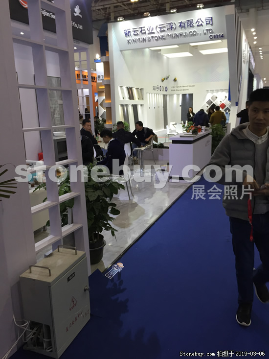 第十九屆廈門石材展