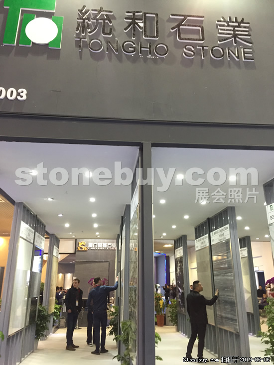 第十九屆廈門石材展