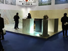 第十九屆廈門石材展