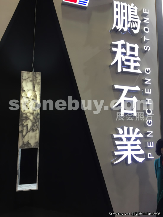 第十九屆廈門石材展