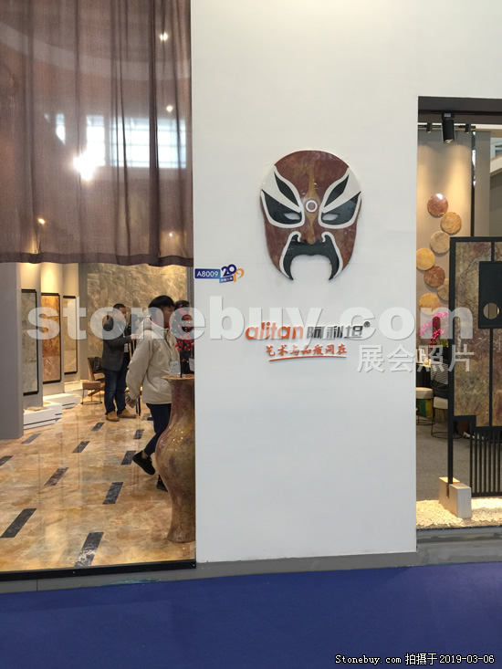 第十九屆廈門石材展