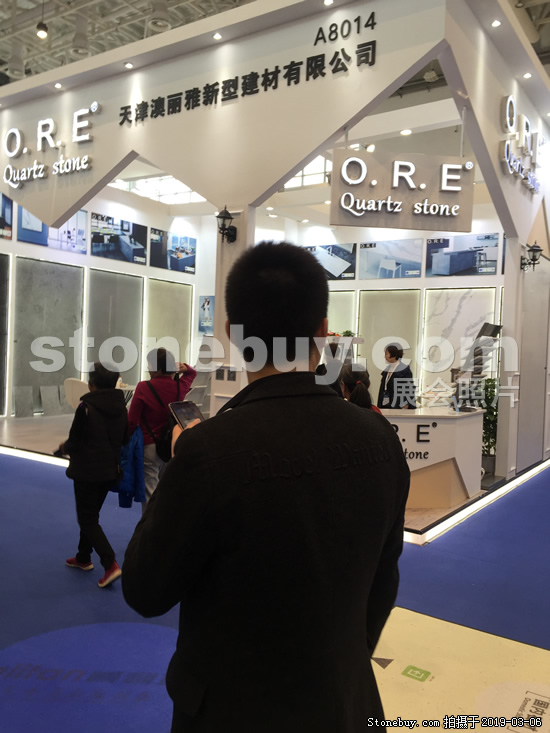 第十九屆廈門石材展