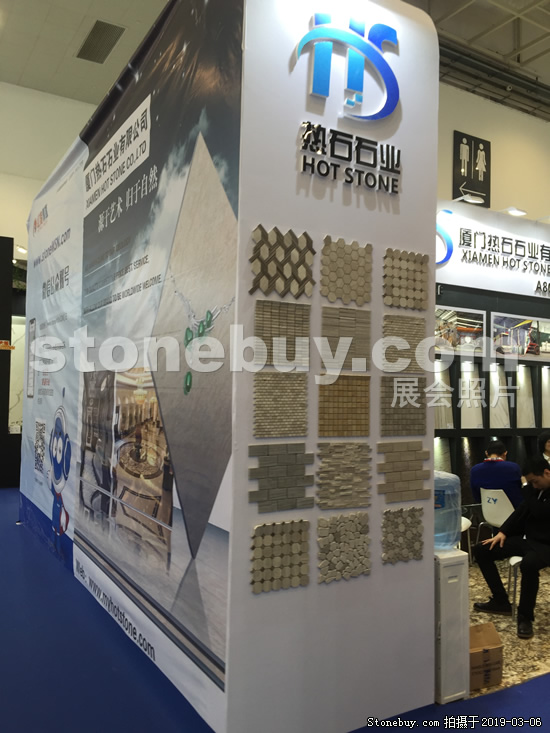 第十九屆廈門石材展