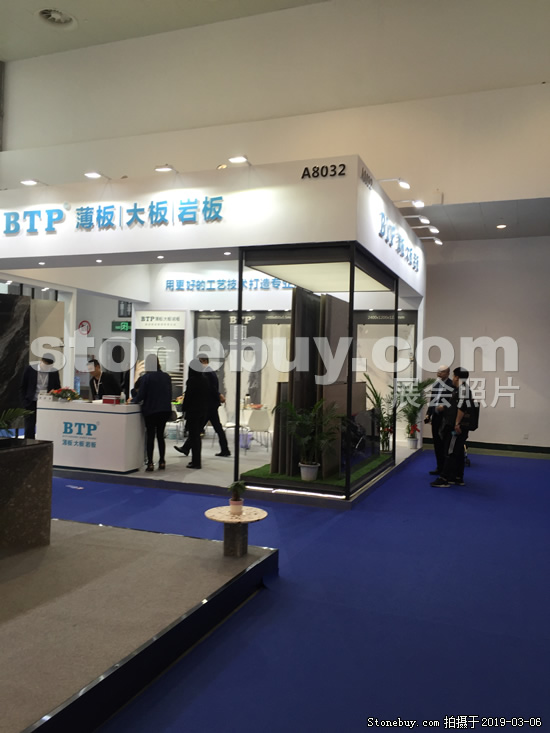 第十九屆廈門石材展