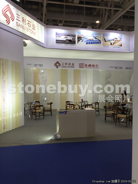 第十九屆廈門石材展