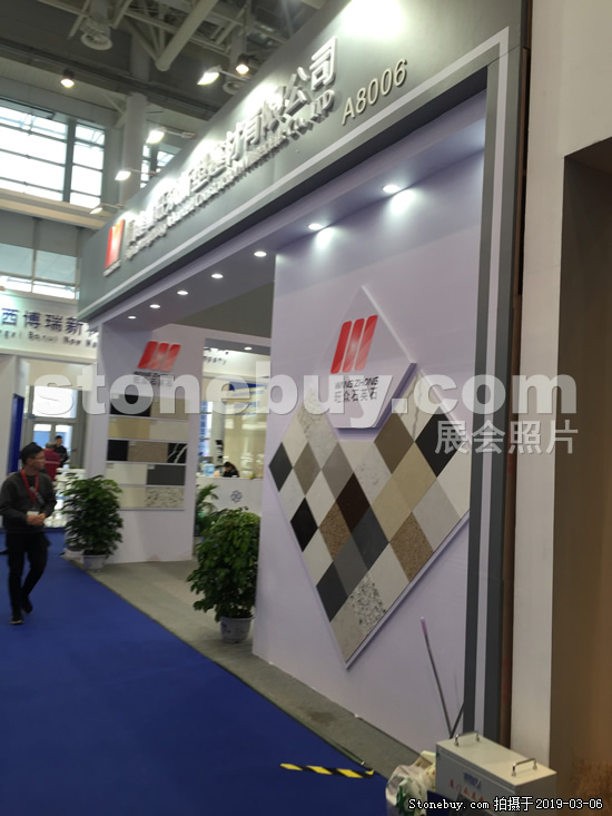第十九屆廈門石材展