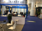 第十九屆廈門石材展
