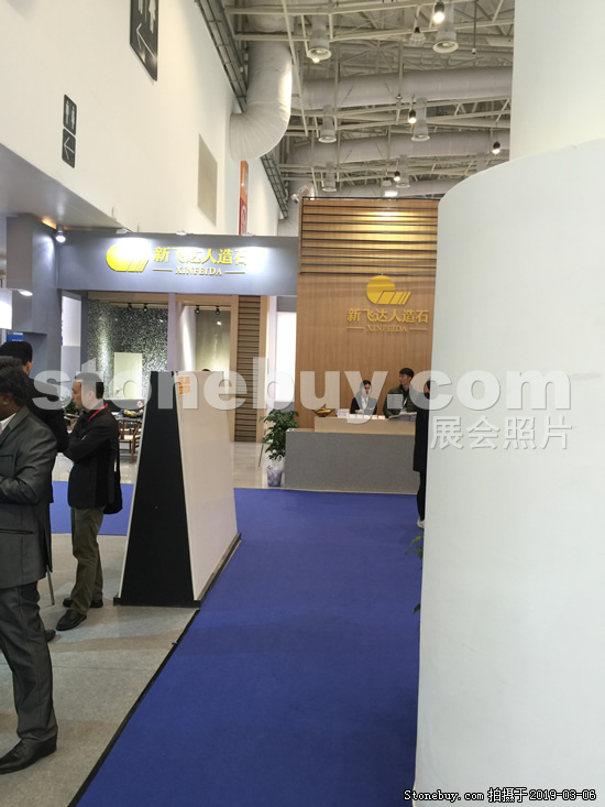 第十九屆廈門石材展