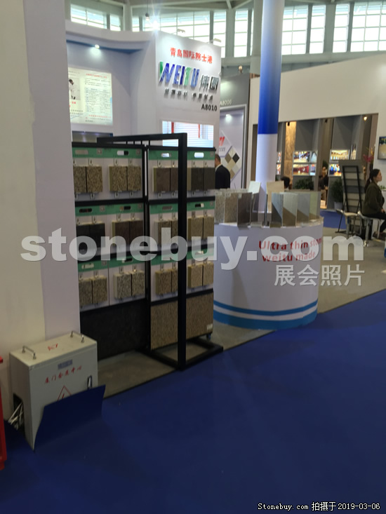 第十九屆廈門石材展