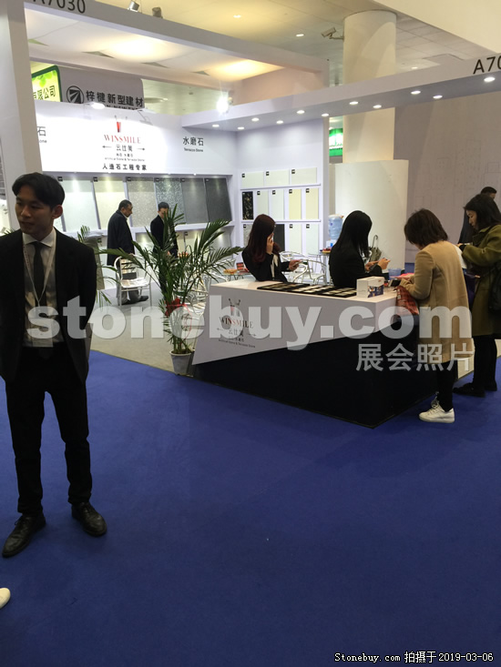 第十九屆廈門石材展