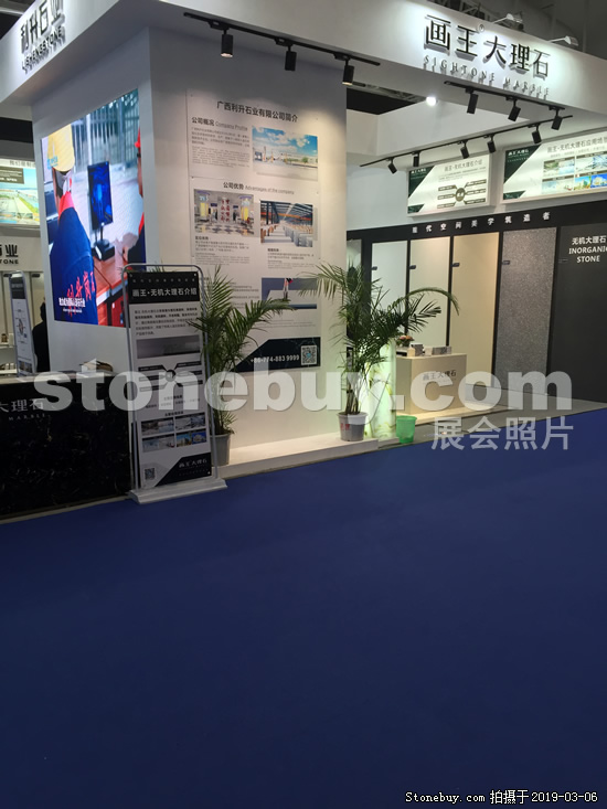 第十九屆廈門石材展