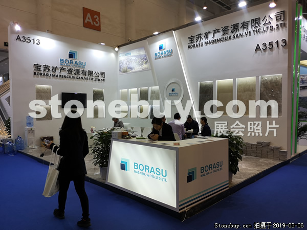 第十九屆廈門石材展