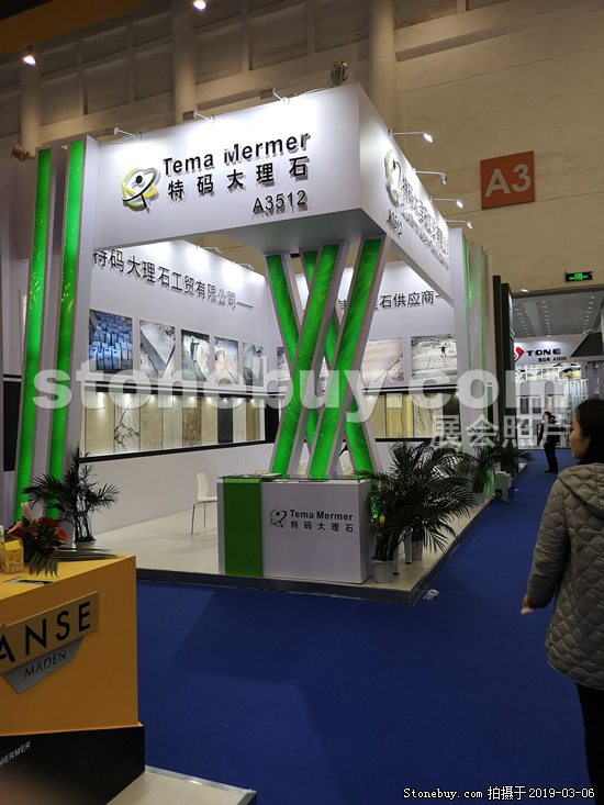 第十九屆廈門石材展