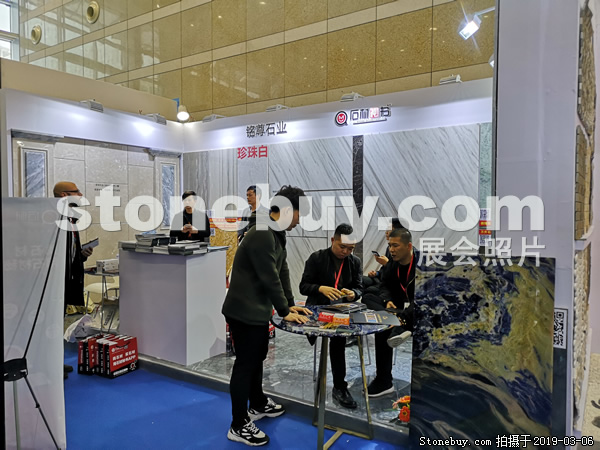 第十九屆廈門石材展
