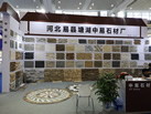 第十九屆廈門石材展