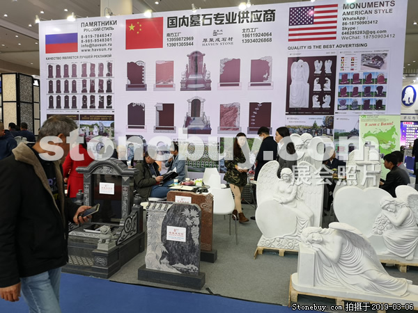 第十九屆廈門石材展