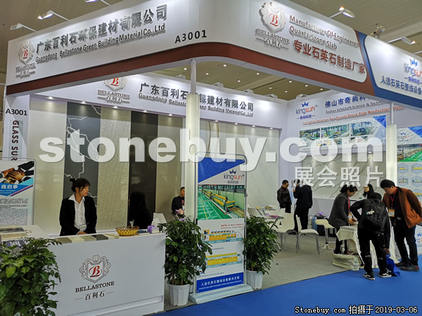 第十九屆廈門石材展