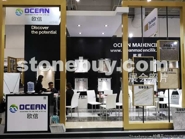 第十九屆廈門石材展
