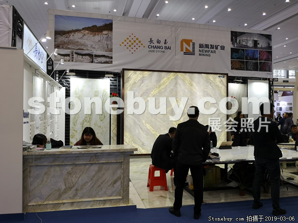 第十九屆廈門石材展