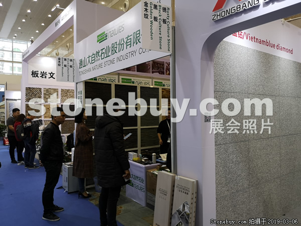 第十九屆廈門石材展