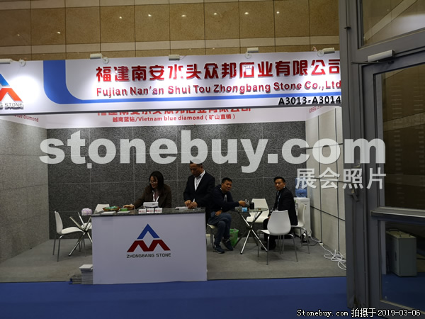 第十九屆廈門石材展