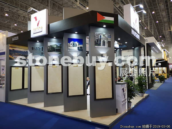 第十九屆廈門石材展