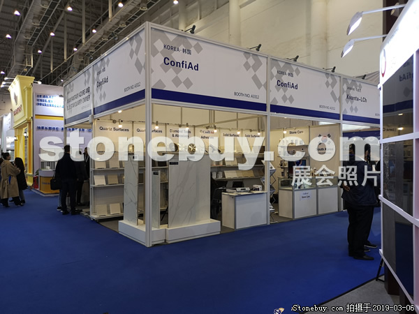 第十九屆廈門石材展