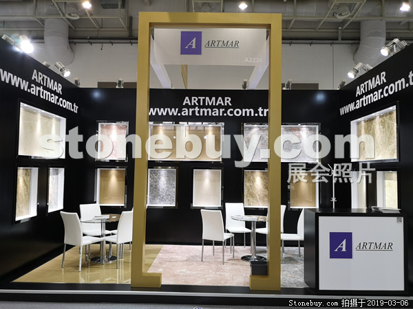 第十九屆廈門石材展