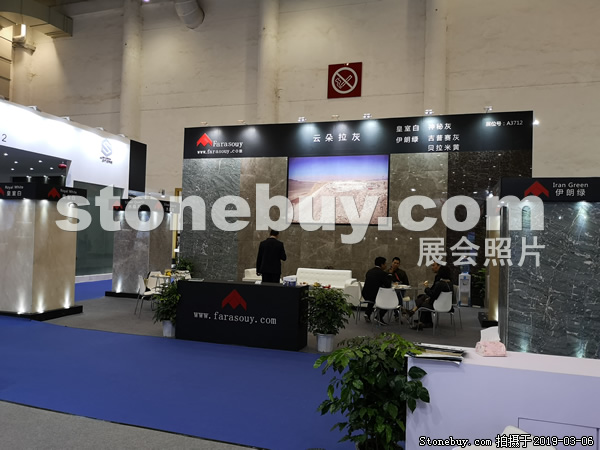 第十九屆廈門石材展