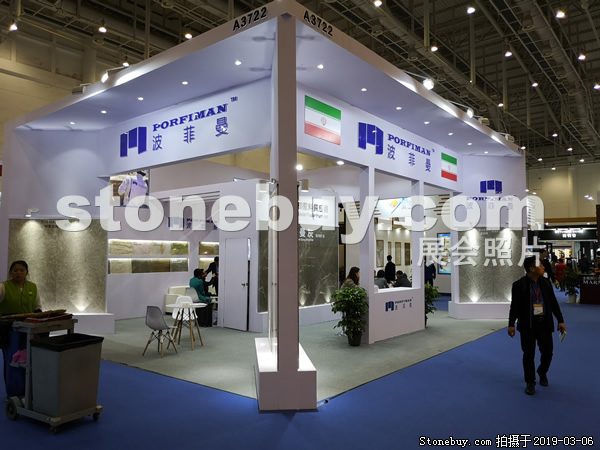 第十九屆廈門石材展