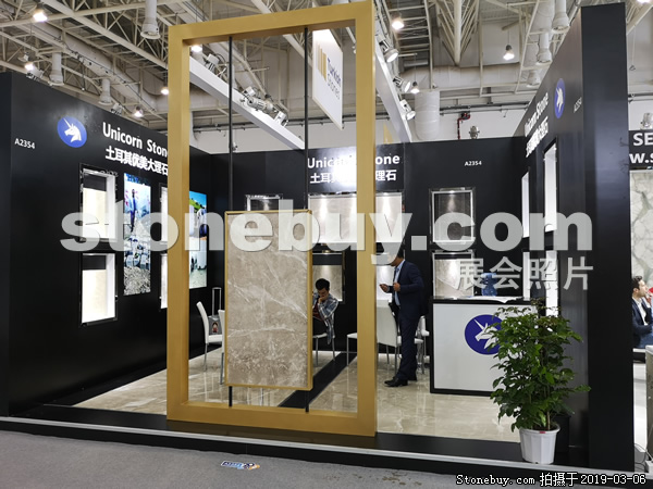 第十九屆廈門石材展