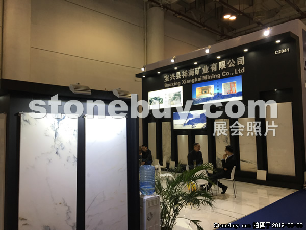 第十九屆廈門石材展