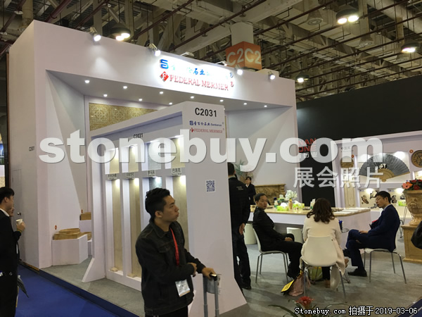 第十九屆廈門石材展