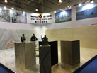 第十九屆廈門石材展