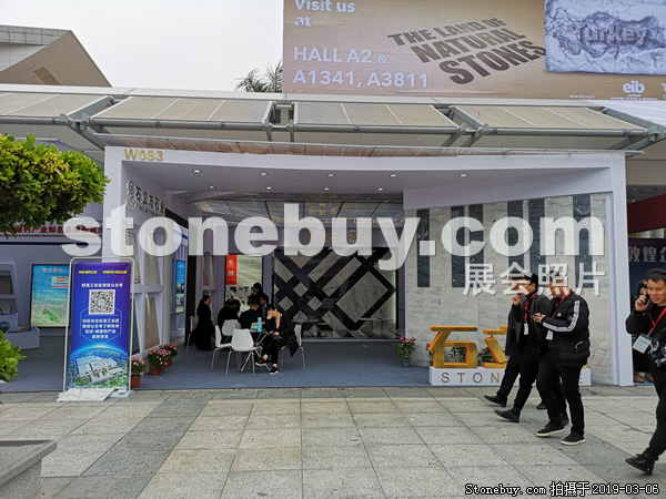 第十九屆廈門石材展