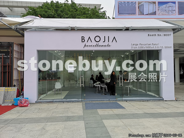 第十九屆廈門石材展