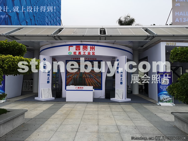 第十九屆廈門石材展