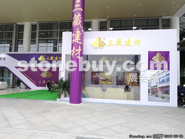 第十九屆廈門石材展