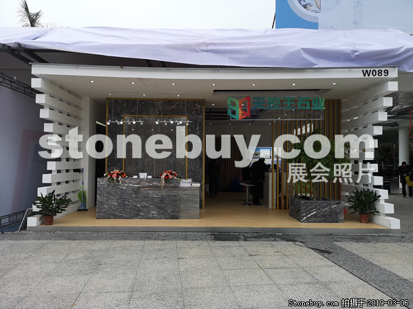第十九屆廈門石材展