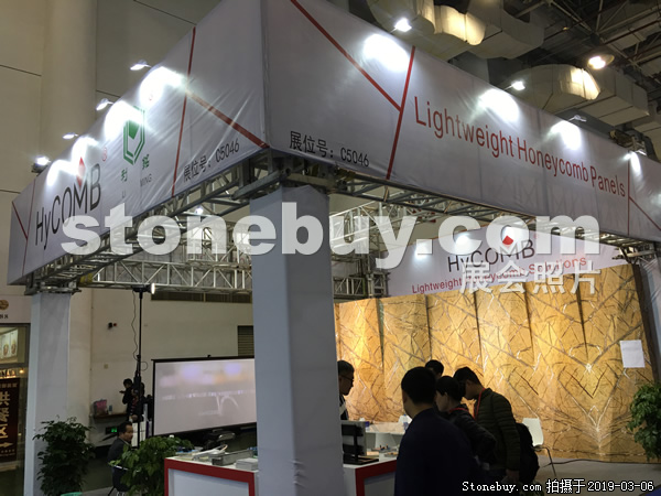 第十九屆廈門石材展