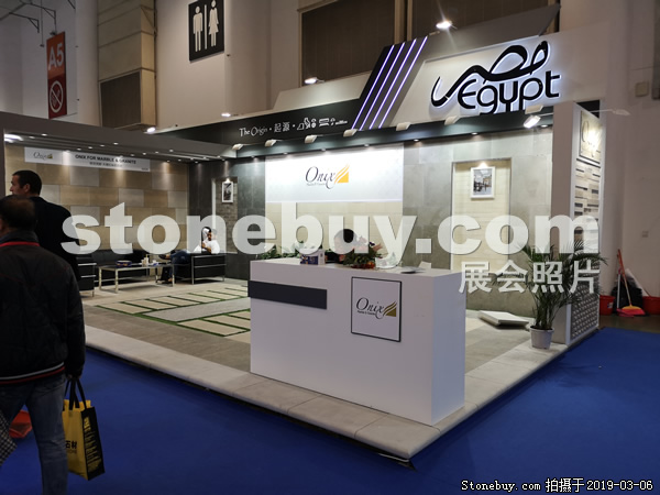 第十九屆廈門石材展