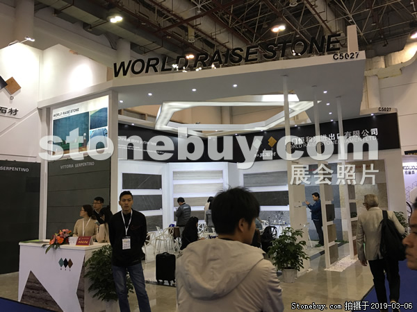 第十九屆廈門石材展