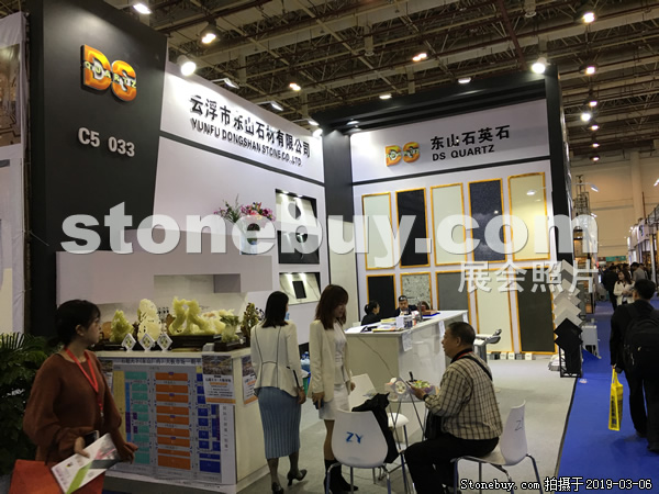 第十九屆廈門石材展