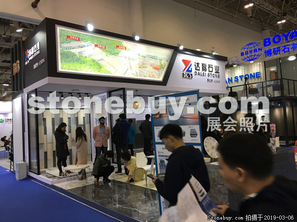 第十九屆廈門石材展