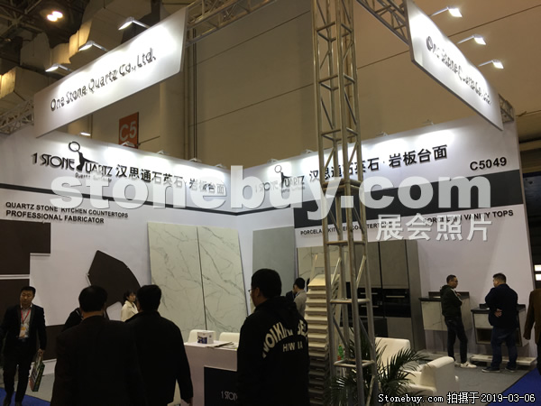 第十九屆廈門石材展