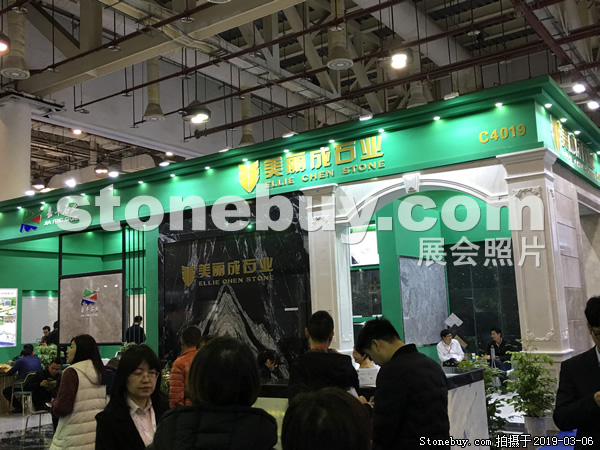第十九屆廈門石材展