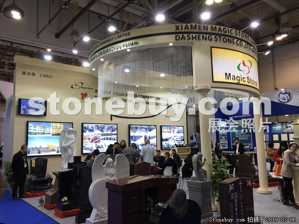 第十九屆廈門石材展