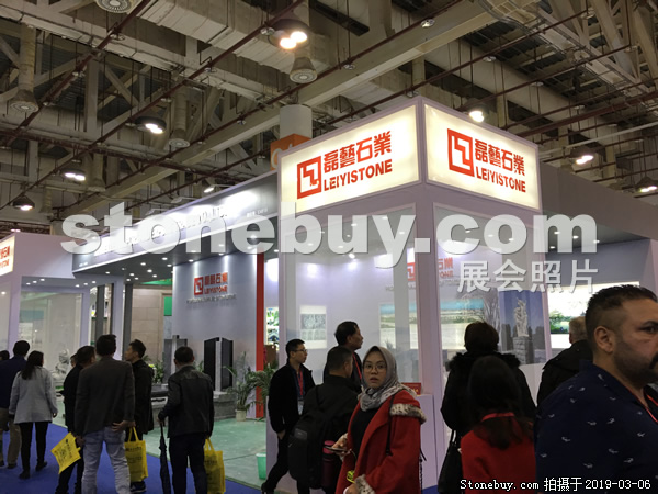 第十九屆廈門石材展
